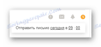Процес коришћења додатних функција на званичном сајту поштанске услуге Маил.ру