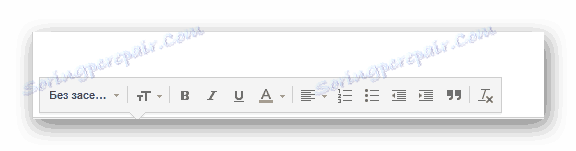 Могућност кориштења поште на службеној локацији Гмаил-ове поштанске услуге