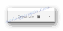 Обавјештење о чувању писма на службеном мјесту Гмаил маил сервиса