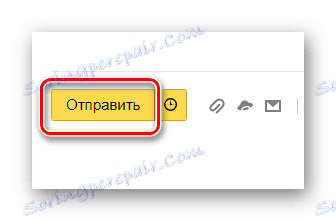 Процес слања допунског писа на службеном сајту Иандек маил сервиса