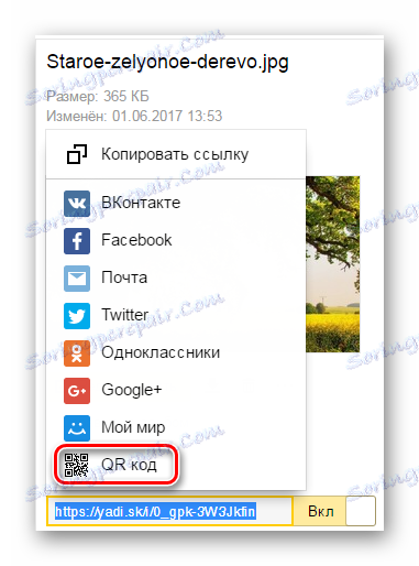 Výber kódu QR na odoslanie odkazu na Disk Yandex