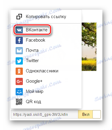 Voľba VKontakte pre odoslanie odkazu Disk Yandex
