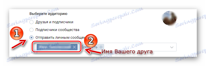 Výber príjemcu odkazu z disku Yandex