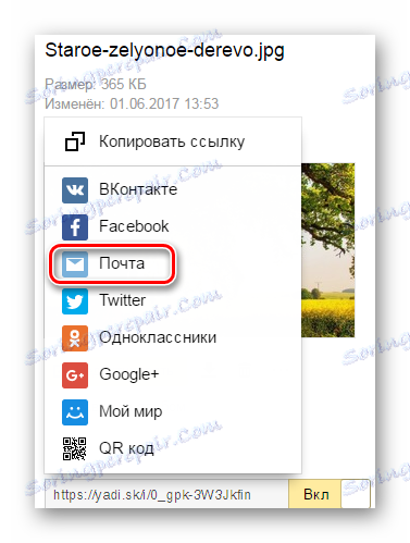 Wybierz pocztę, aby wysłać łącze do dysku Yandex