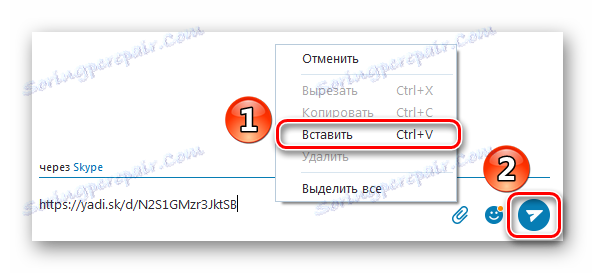 Pošiljanje povezave Yandex Disc preko Skypea