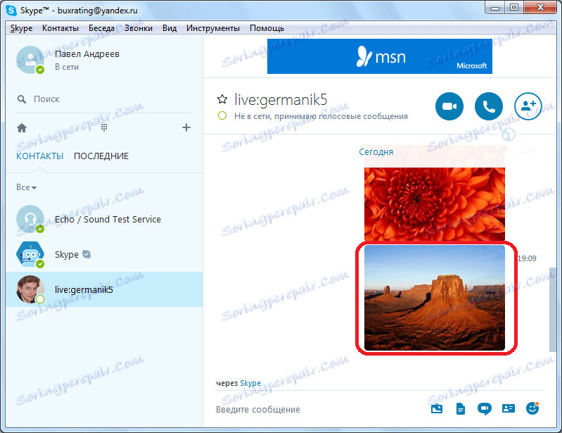 Fotografija dostavljena Skypeu