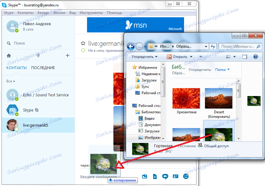 Povleci in spusti fotografije v Skype