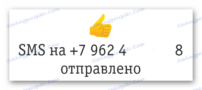 اس ام اس ارسال شده بوسه