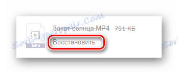 Могућност да се видео обнови у писму на сајту Иандек Маил