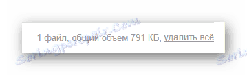 Погледајте опште информације о уплоад-овима на веб локацији Маил.ру