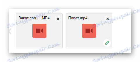 Успешно је додан из видеа Цлоуд на локацији услуге Маил.ру Маил