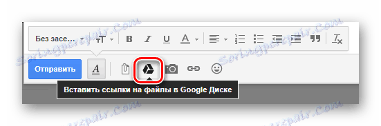 Процес преласка на додавање видеа са Дриве-а на Гмаил локацију