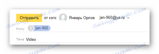Процес припреме новог писма пре него што га пошаљете на веб локацију Иандек Маил сервиса