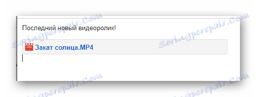 Успешно уграђени видео снимци у е-пошту на веб локацији услуге Гмаил