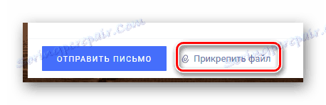Идите на прилог видео снимка на веб локацији Сервис за услуге