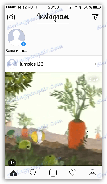 پخش ویدئو در Instagram از کامپیوتر