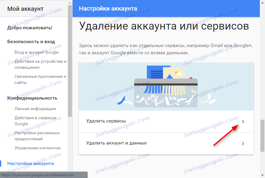 چگونه یک حساب Google ایجاد کنیم 11