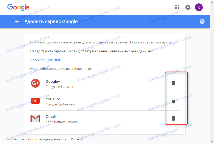 چگونه یک حساب Google راه اندازی کنیم 12
