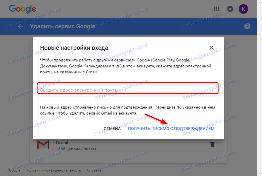 چگونه یک حساب Google را راه اندازی کنیم 13