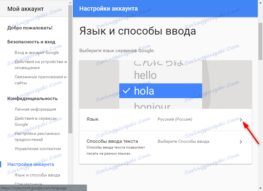 چگونه یک حساب Google راه اندازی کنیم 3