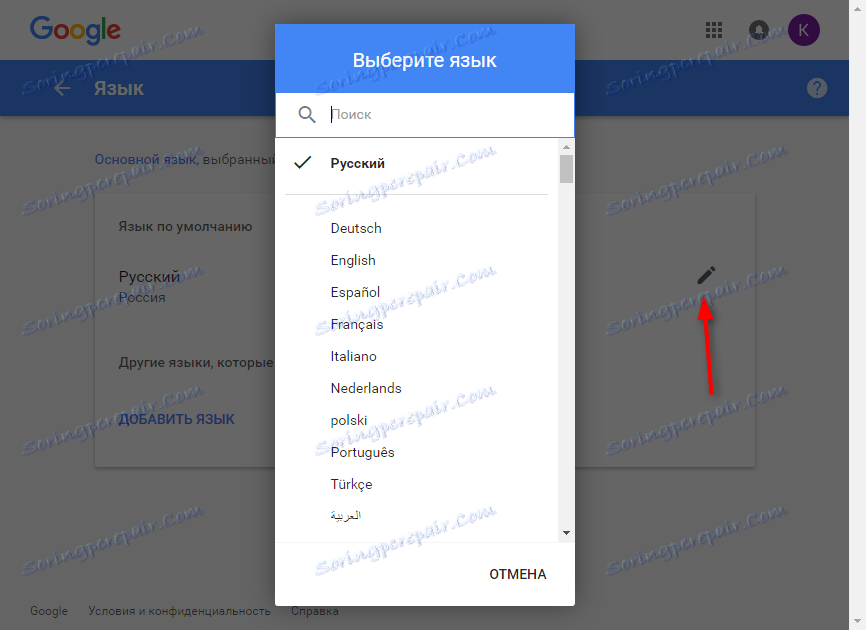 چگونگی راه اندازی حساب Google 4