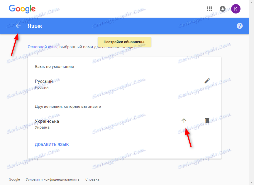 چگونه یک حساب Google راه اندازی کنیم 6