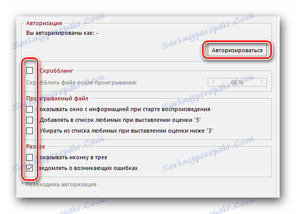 Zmeňte nastavenia doplnku Last.fm v AIMP