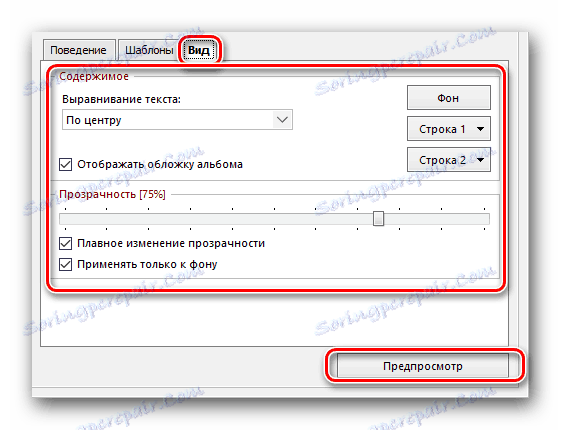 Zmena parametrov vzhľadu informačnej pásky AIMP