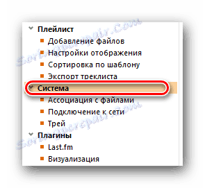 Úprava nastavení systému AIMP