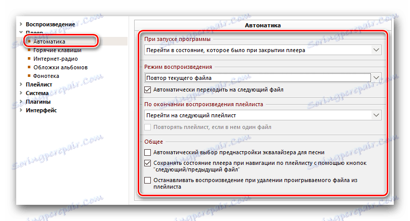 Nastavenie časti Automatizácia v programe AIMP