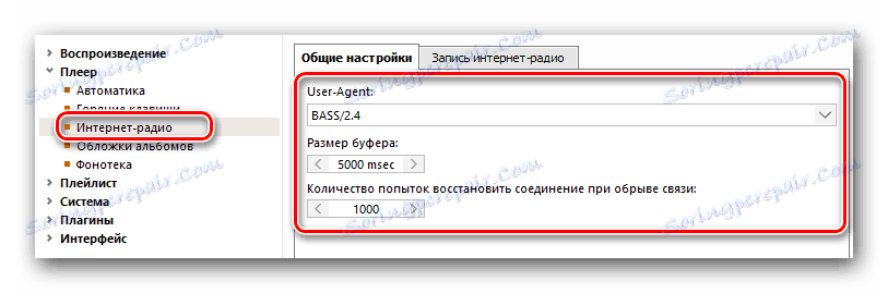 Všeobecné nastavenia internetového rádia v AIMP