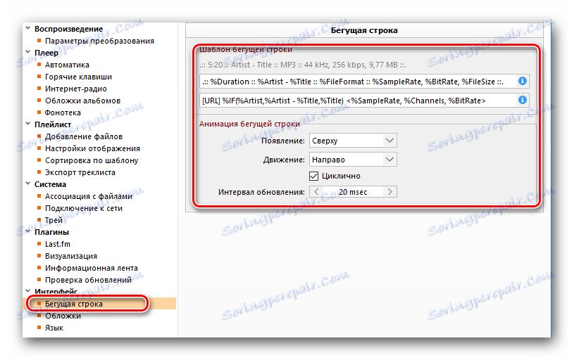 Nastavenie riadku indexového prehľadávania v AIMP