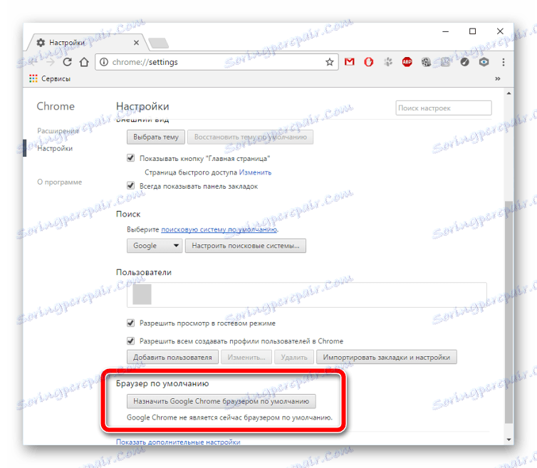 Priraďte prehliadač Google Chrome ako predvolený prehliadač