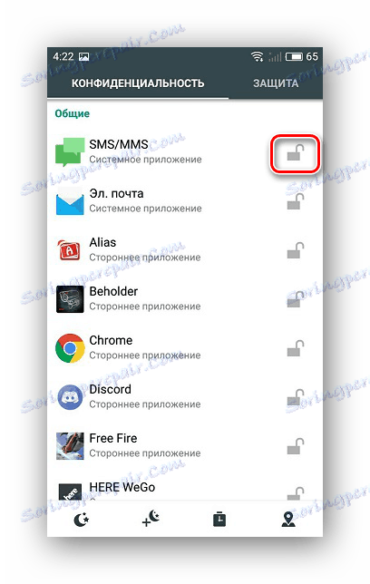 AppLock защита