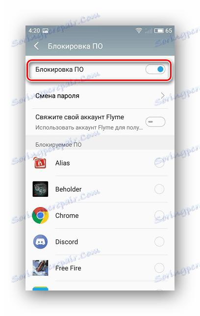 Как поставить пароль на скачивание на андроид. Как поставить замок на приложение в андроид.