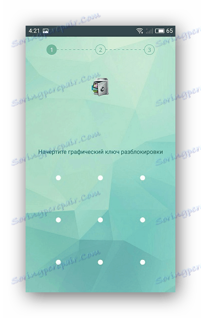 Задайте парола AppLock