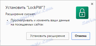 Namestitev LockPW v Yandex.Browser-2