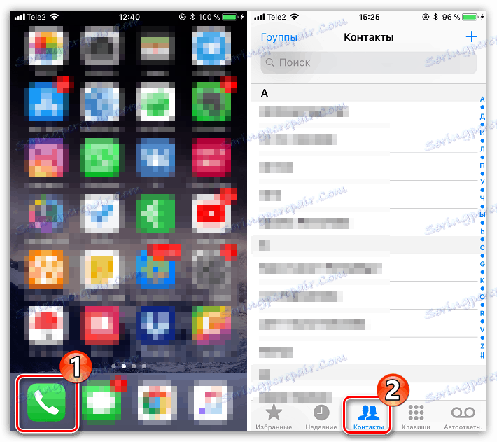 Вибір контакту на iPhone