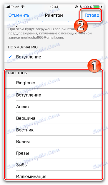 Вибір рингтон для контакту на iPhone