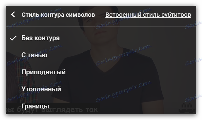 مخطط شخصية في yutube