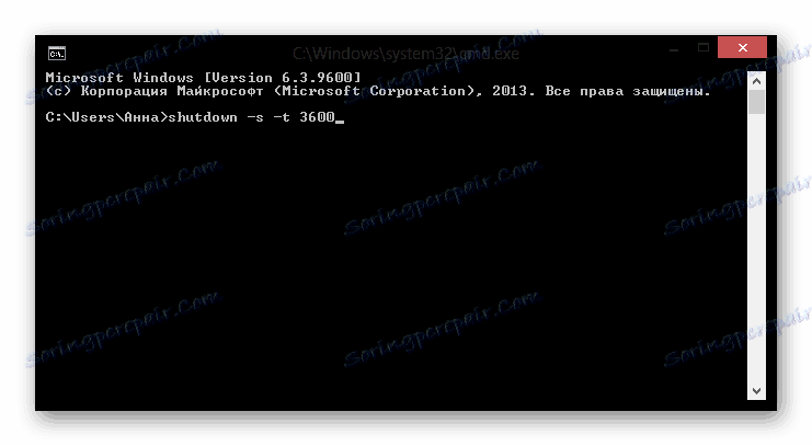 Виндовс 8 Цомманд Тимер Тимер