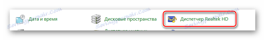 انتقل إلى Realtek HD مدير عبر لوحة التحكم