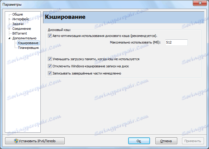 Кеширање у БитСпирит