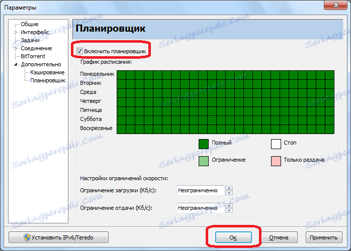 Планер у БитСпирит