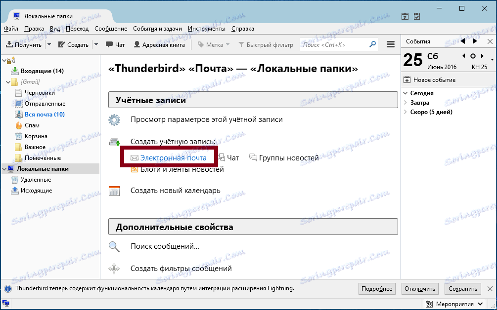 إنشاء بريد إلكتروني في Thunderbird