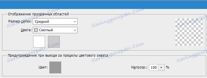 nastroyki-fotoshopa-11
