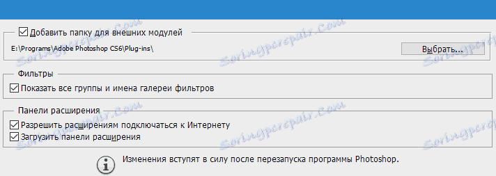 nastroyki-fotoshopa-14