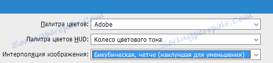 nastroyki-fotoshopa-2