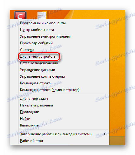 Menedżer urządzeń pozycji w menu Windows 8