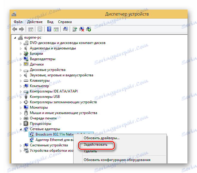 Element Aktywuj w menu kontekstowym adaptera w Menedżerze urządzeń